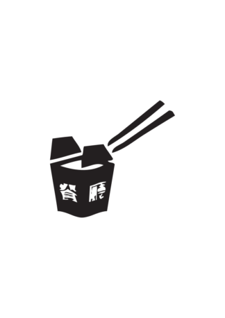 Chinese Food in Box Free SVG File